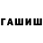 КЕТАМИН VHQ FEOFILOV STYLE