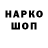 Кодеиновый сироп Lean Purple Drank KmanSweden