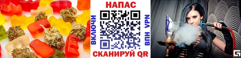 наркота  Псков  блэк спрут сайт  shop Telegram  Печенье с ТГК марихуана 