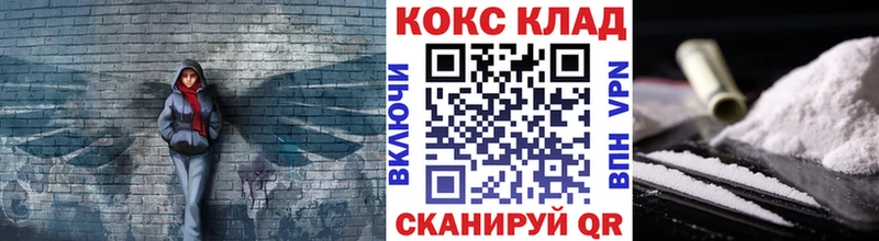 OMG   Псков  COCAIN Эквадор  наркошоп 