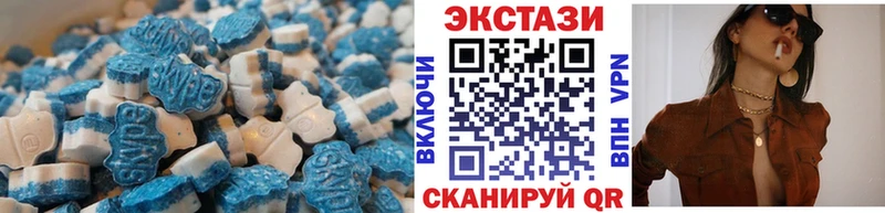 Экстази Punisher Псков