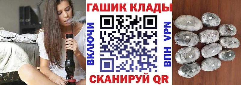 ГАШ Cannabis гидра рабочий сайт Псков