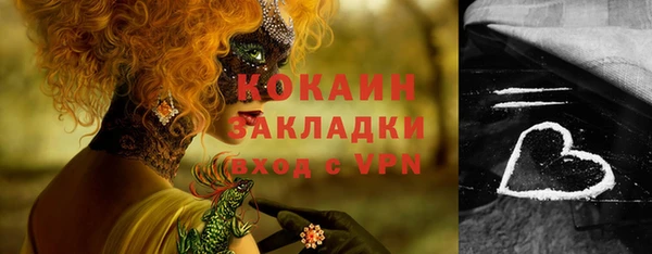трава Аксай
