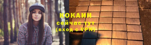 МДМА Новозыбков
