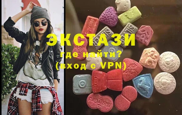 МДМА Новозыбков