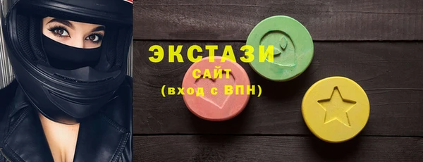 МДМА Новозыбков