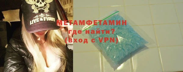МДМА Новозыбков