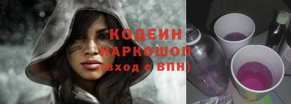 МДМА Новозыбков