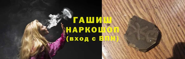 МДМА Новозыбков