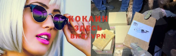 скорость Новокубанск