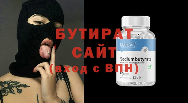 МДМА Новозыбков