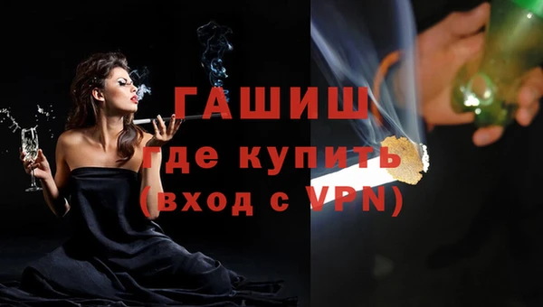 МДМА Новозыбков