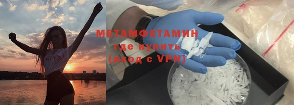 трава Аксай