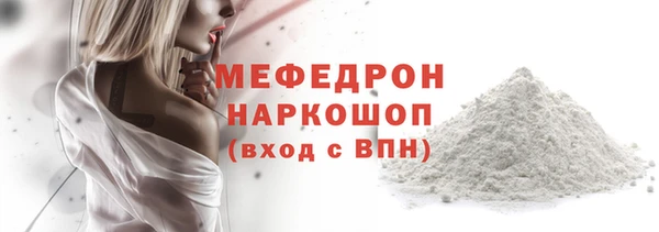 МДМА Новозыбков