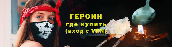 МДМА Новозыбков