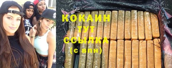 каннабис Новодвинск