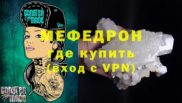МДМА Новозыбков
