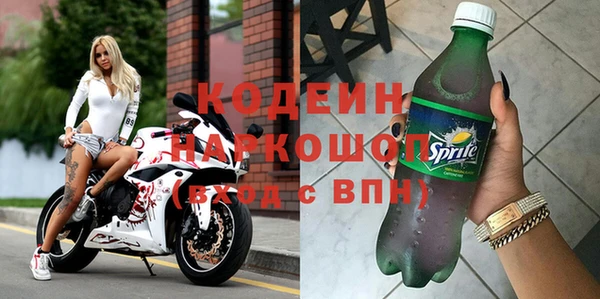 мескалин Алапаевск