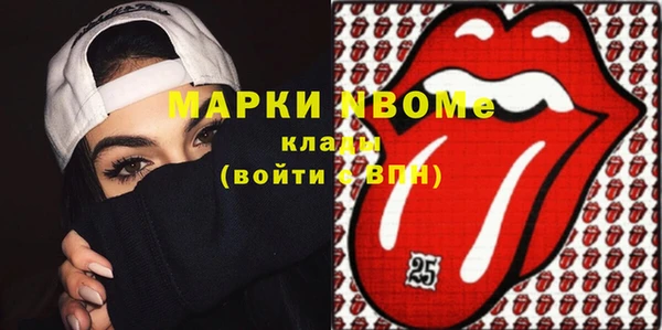 каннабис Новодвинск