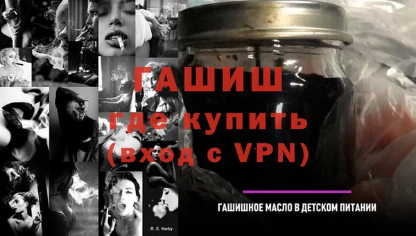 мескалин Алапаевск