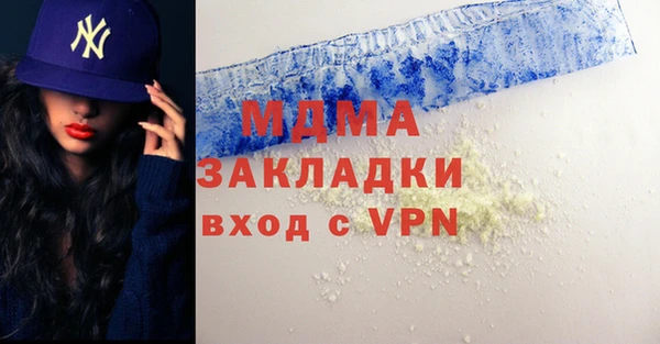 скорость Новокубанск