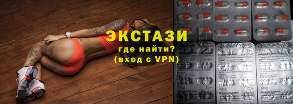 МДМА Новозыбков