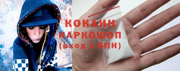 МДМА Новозыбков