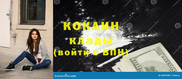 каннабис Новодвинск