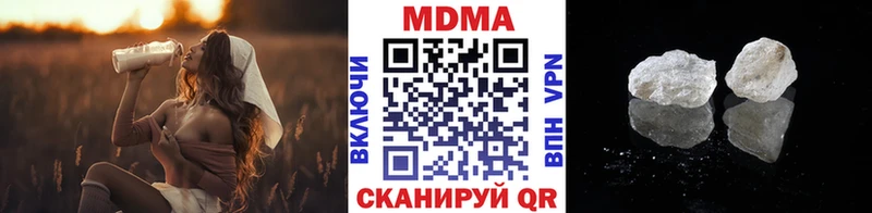 MDMA crystal  Псков 