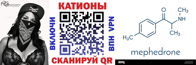 где продают наркотики  Псков  МЕФ VHQ 