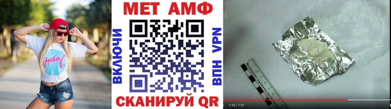 ОМГ ОМГ tor  Псков  МЕТАМФЕТАМИН мет 