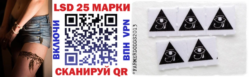 кракен зеркало  Псков  Наркотические марки 1,5мг  где купить  