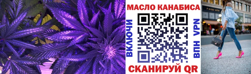 Дистиллят ТГК вейп  Псков 